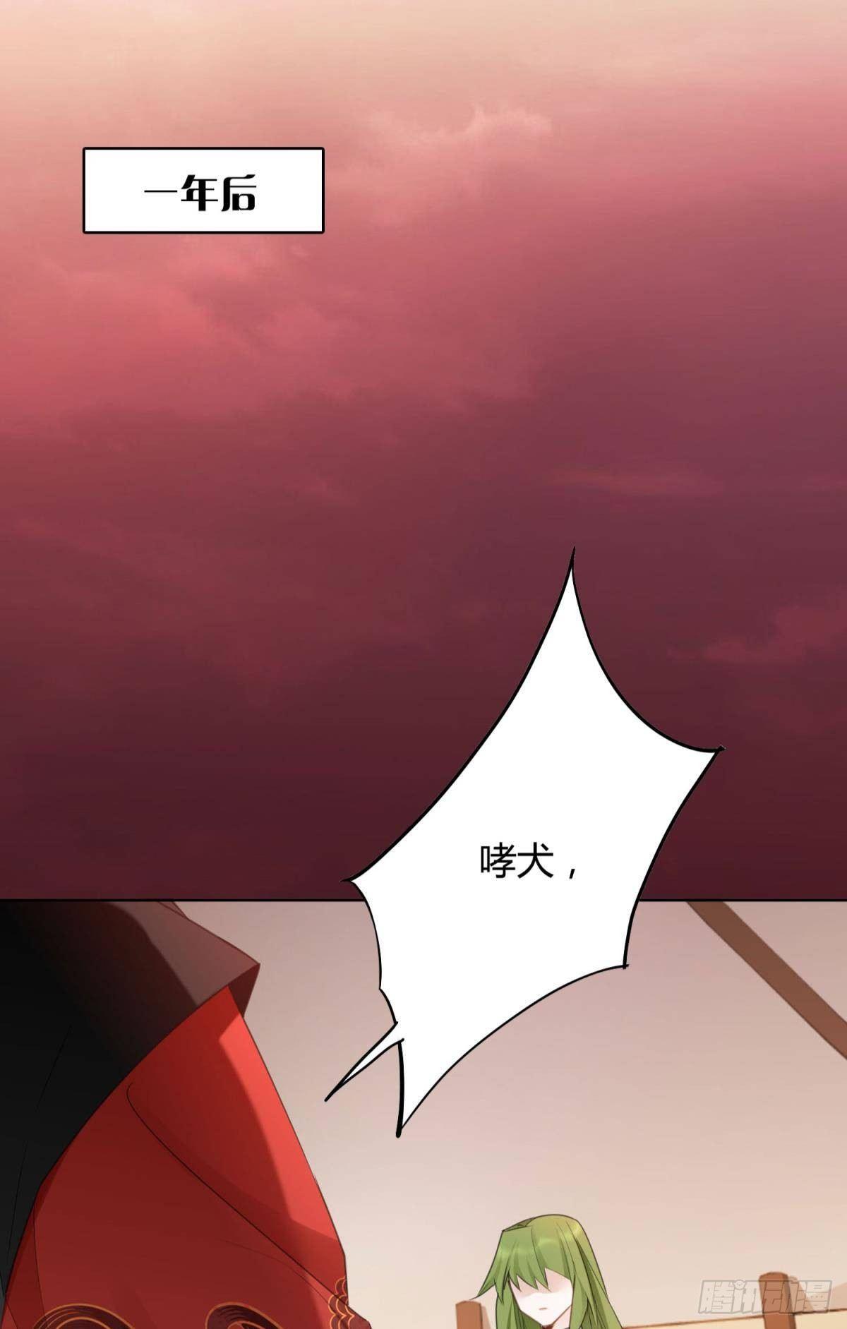 29 被封尘的终章27