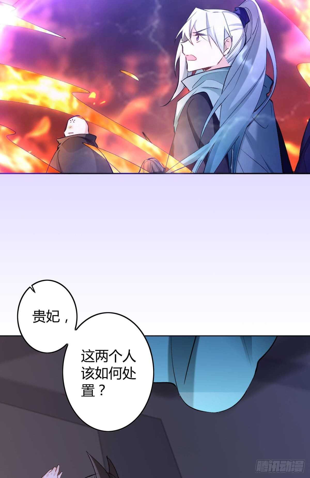 36 末路之吻4