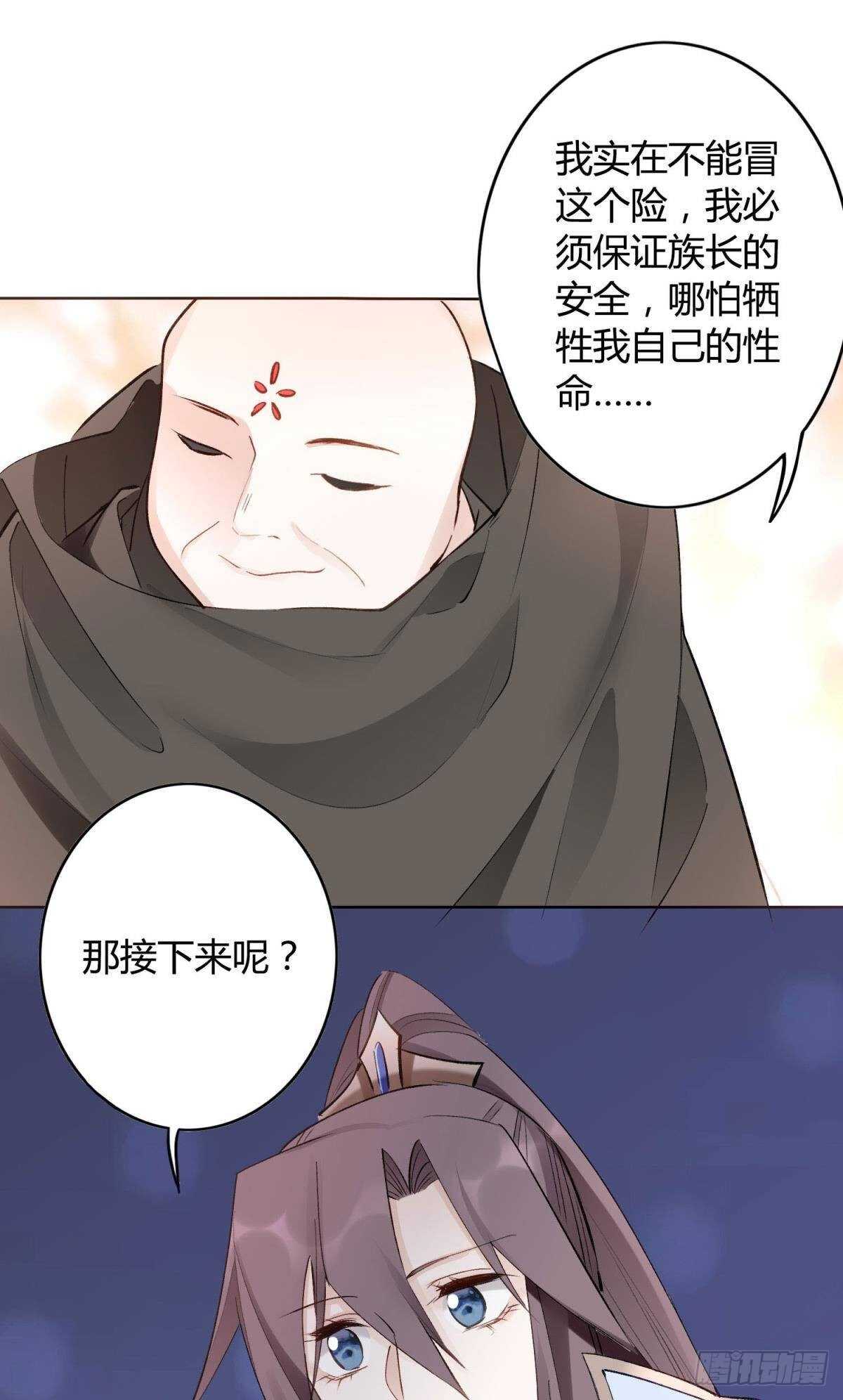 32 完美的计划13