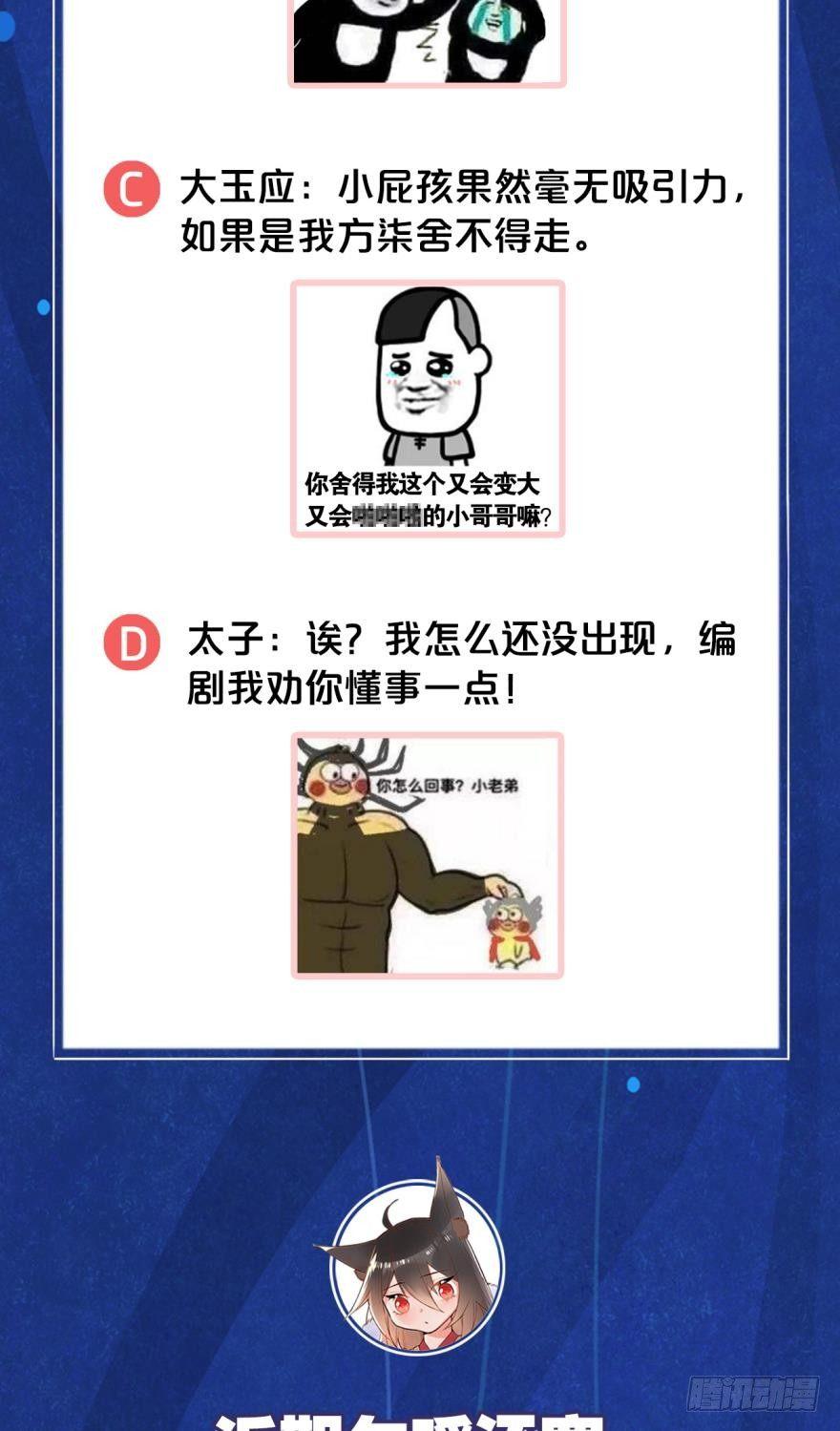 14 分岔路口39
