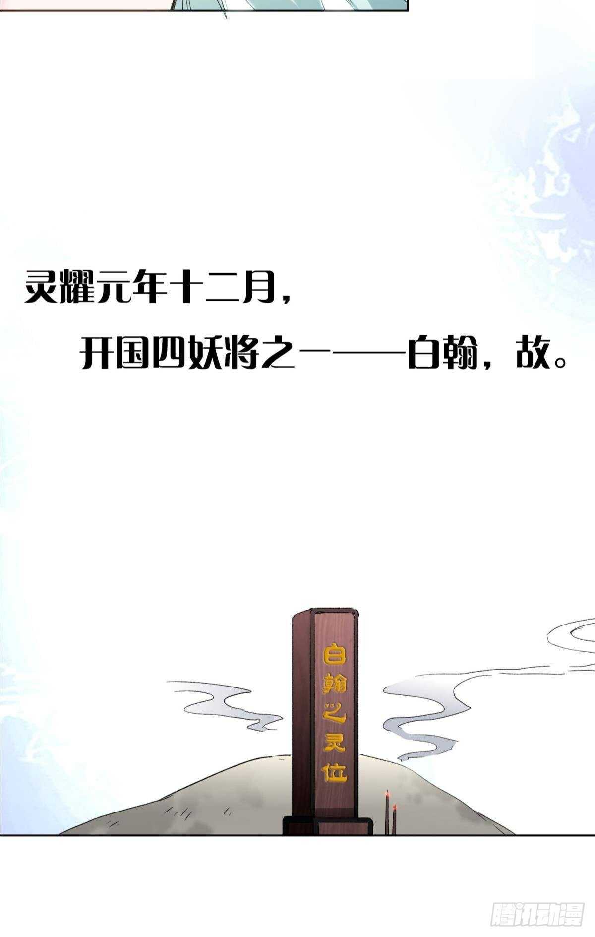 38 一线生机45