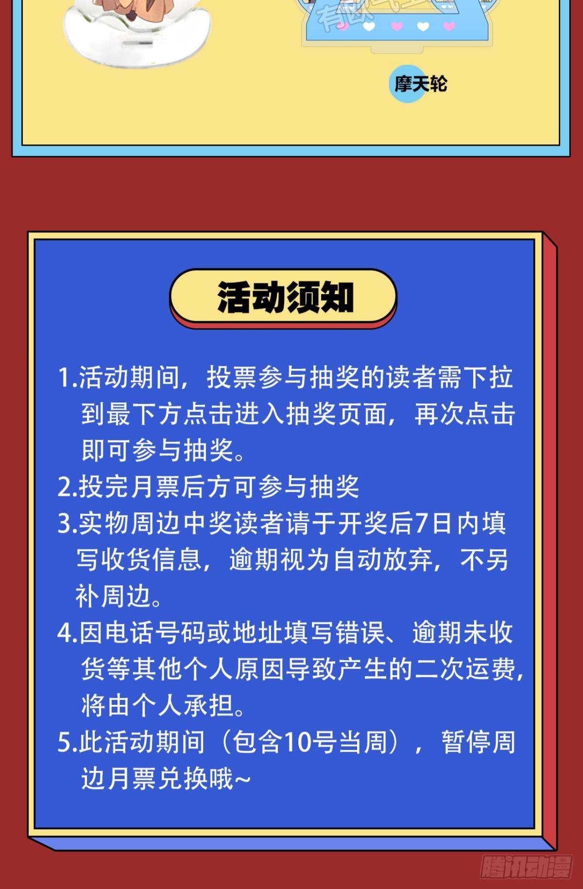71 有心之人31