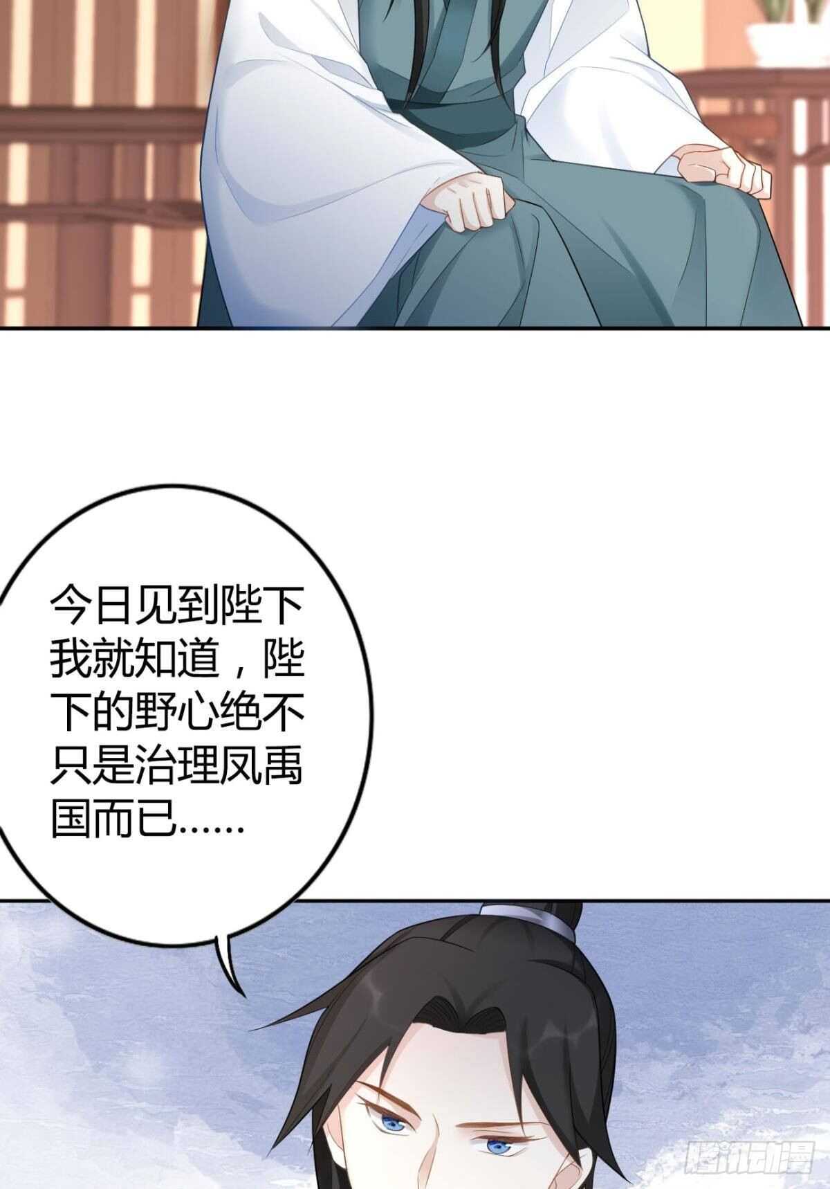 65 我喜欢你啊……5