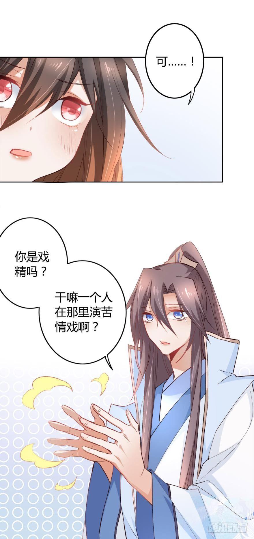 15 最后的决定31