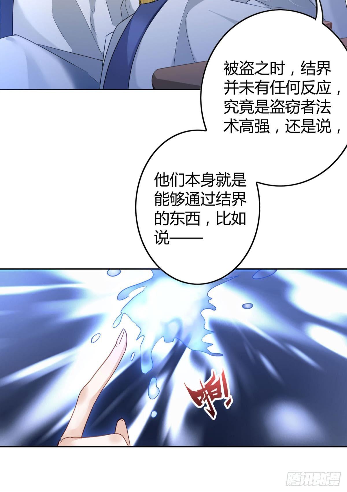 25 哇！大美人！17