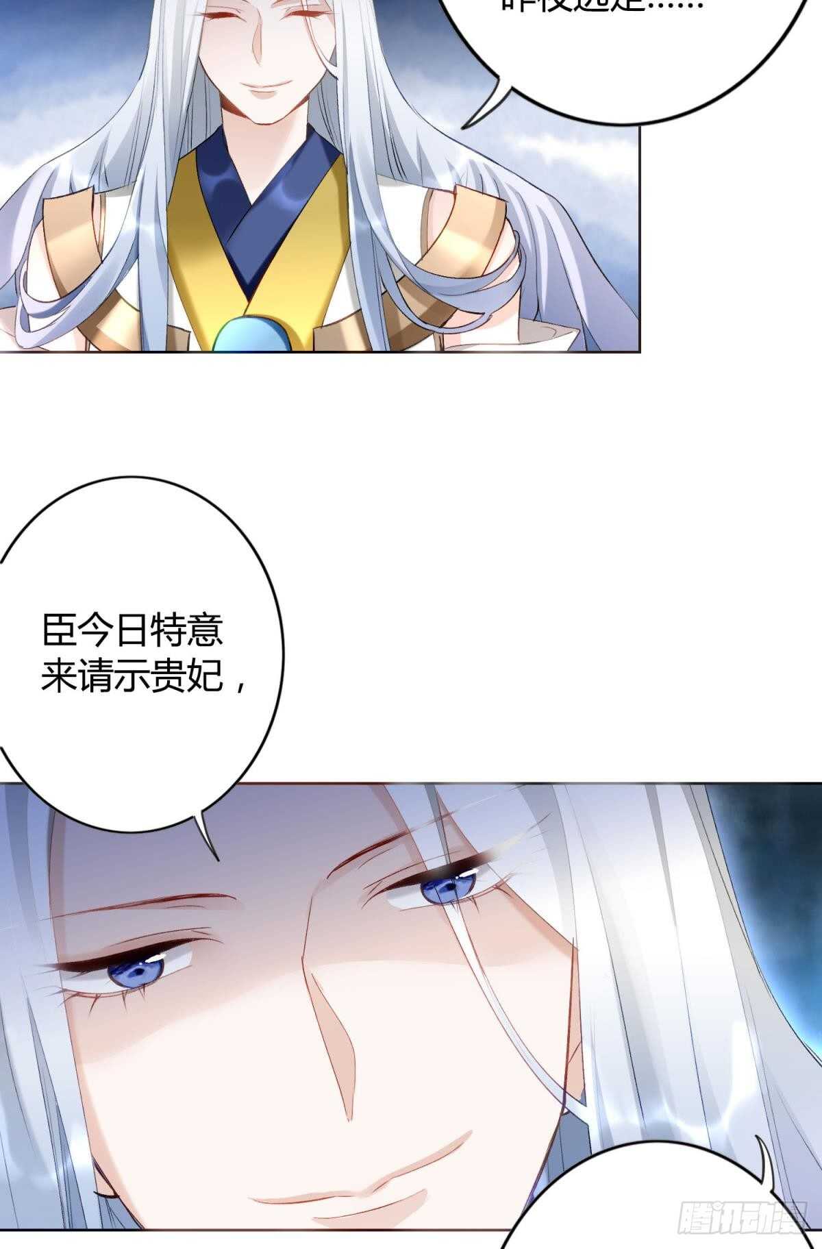 33 前夜与温柔2