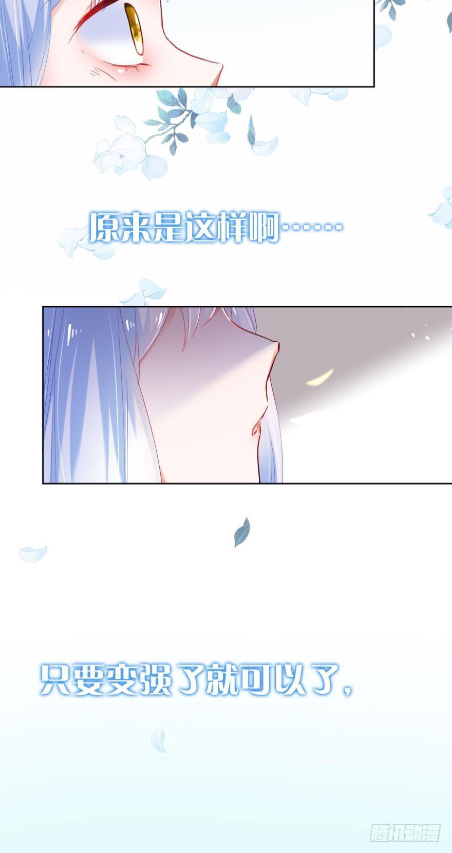 13 无情的胜利者16
