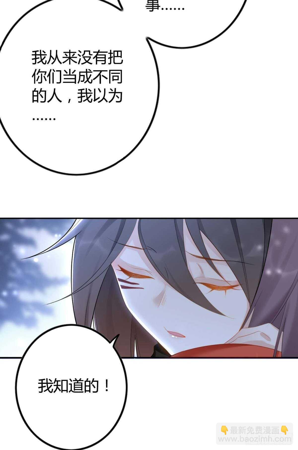 65 我喜欢你啊……27