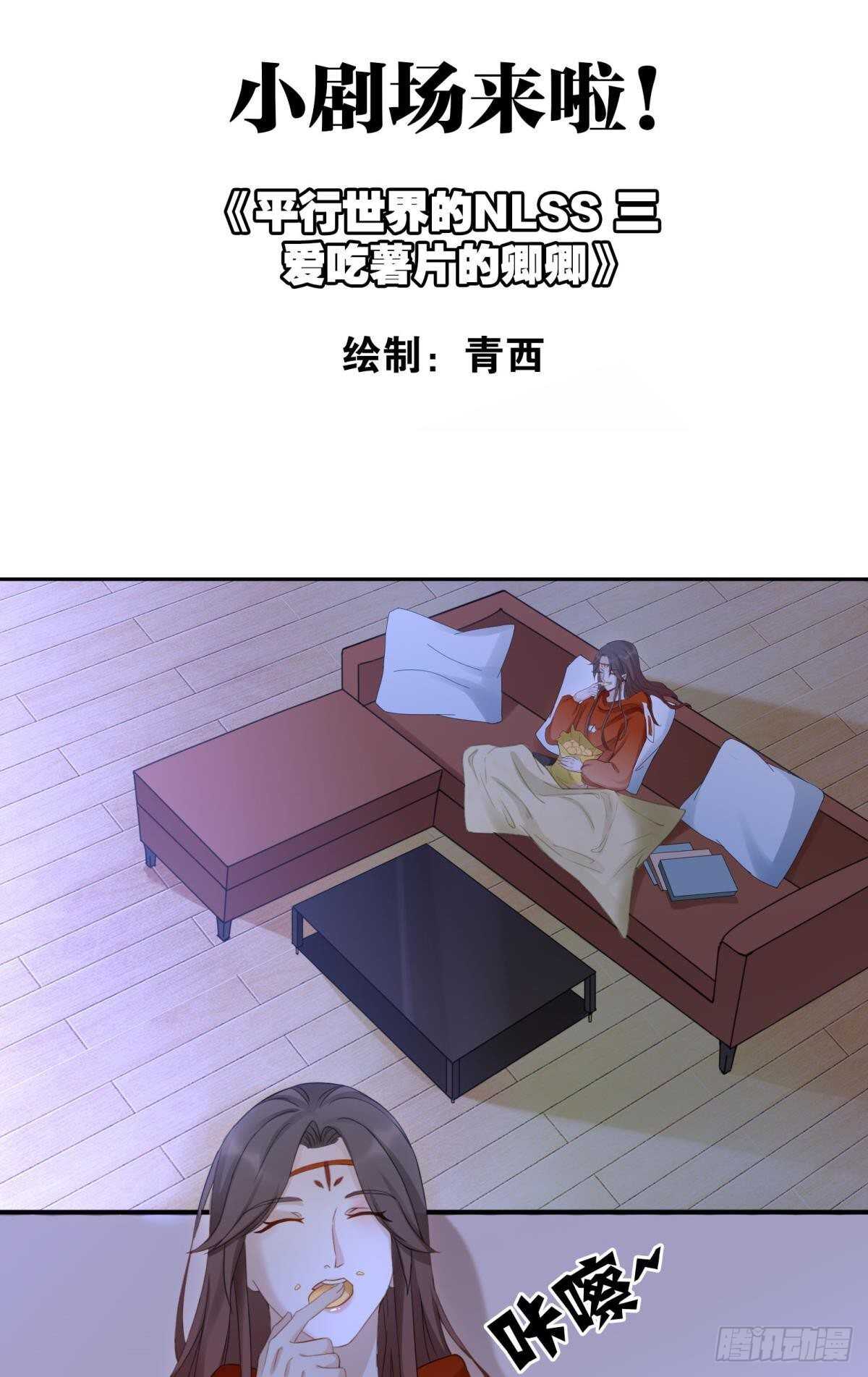 51 怎么又是你？25