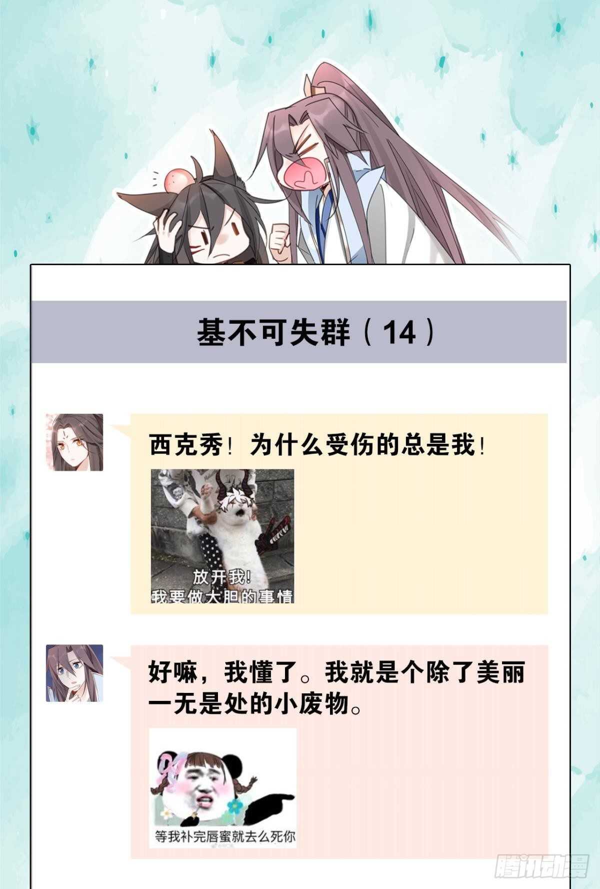 69 打脸来得太快……30