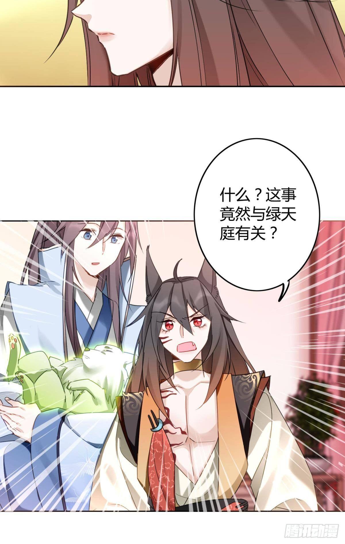 27 很久很久以前3