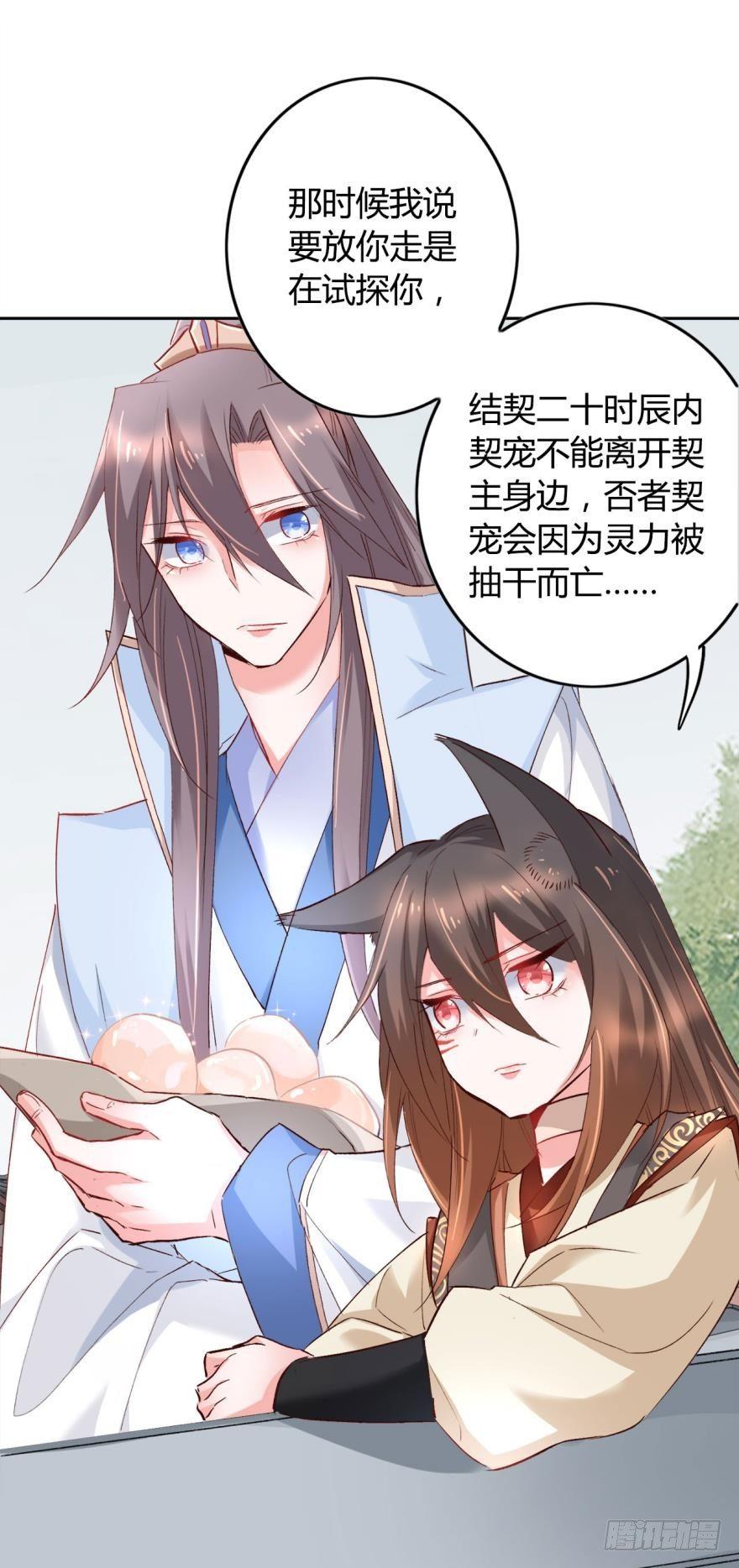 14 分岔路口30