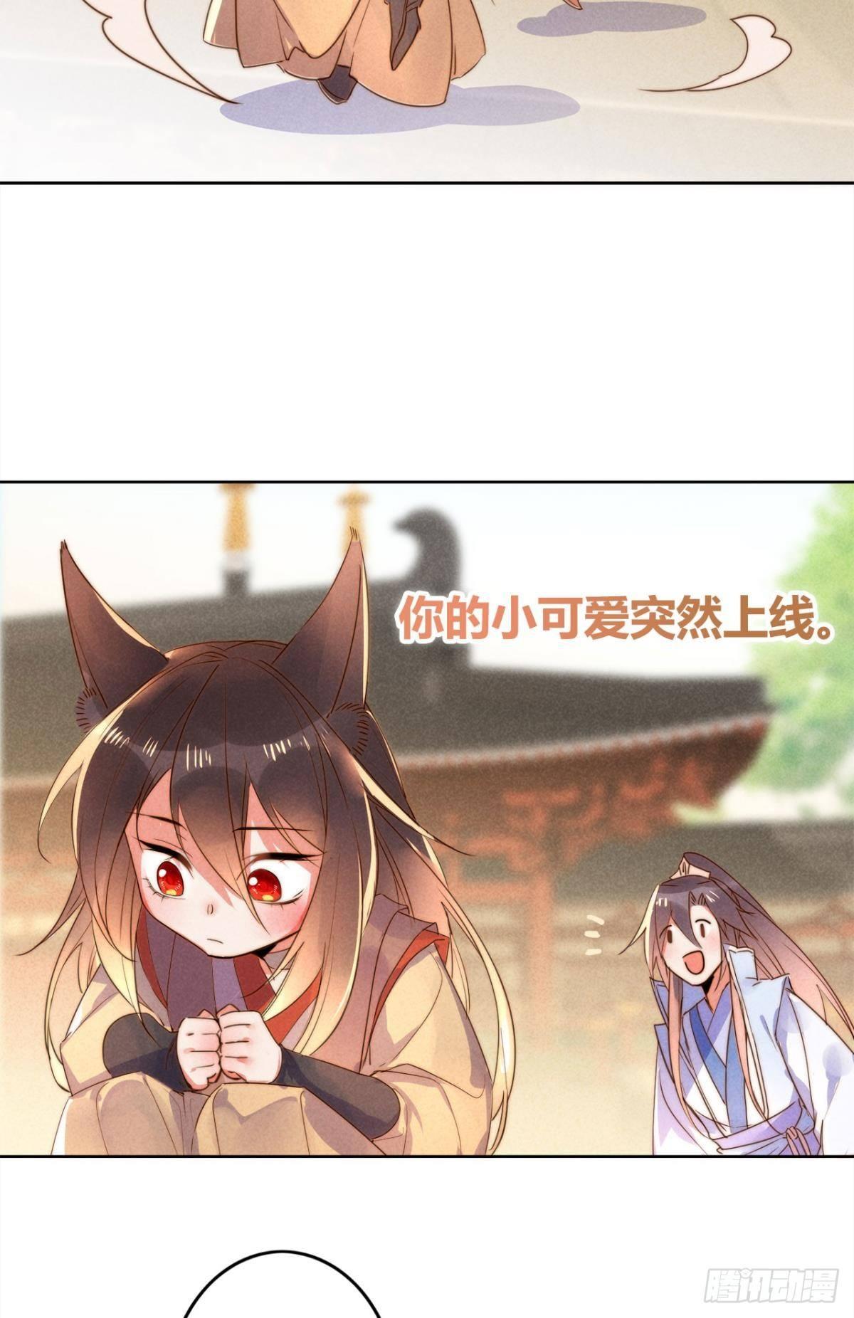 小剧场《愿望》1