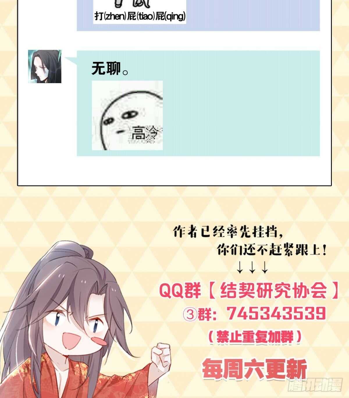 48 玉应VS二姐！28