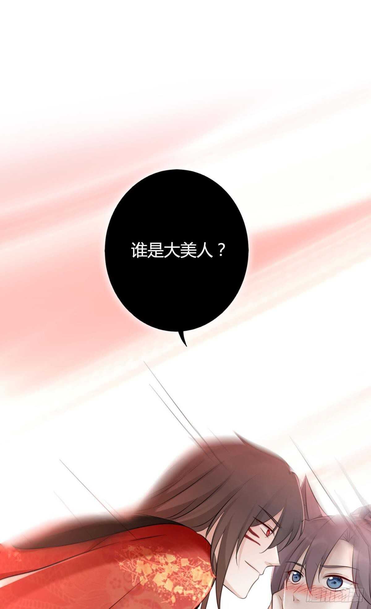 42 被大鸟抓走啦！42