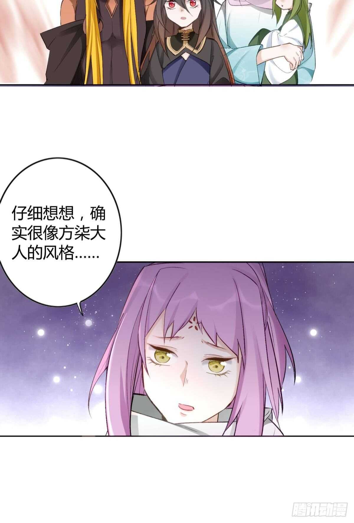 47 阿柒去代嫁啦？！20