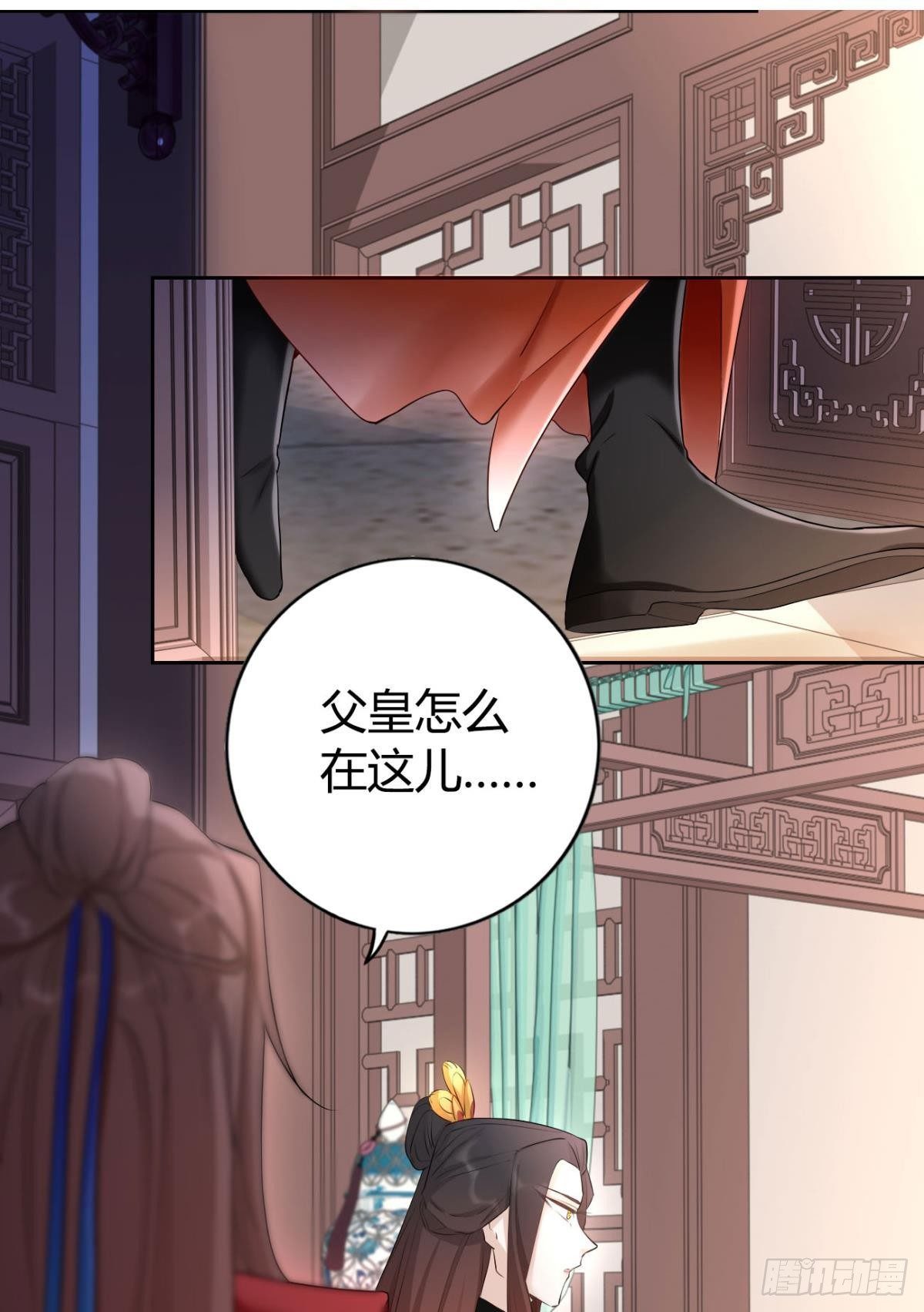 84 藏心14