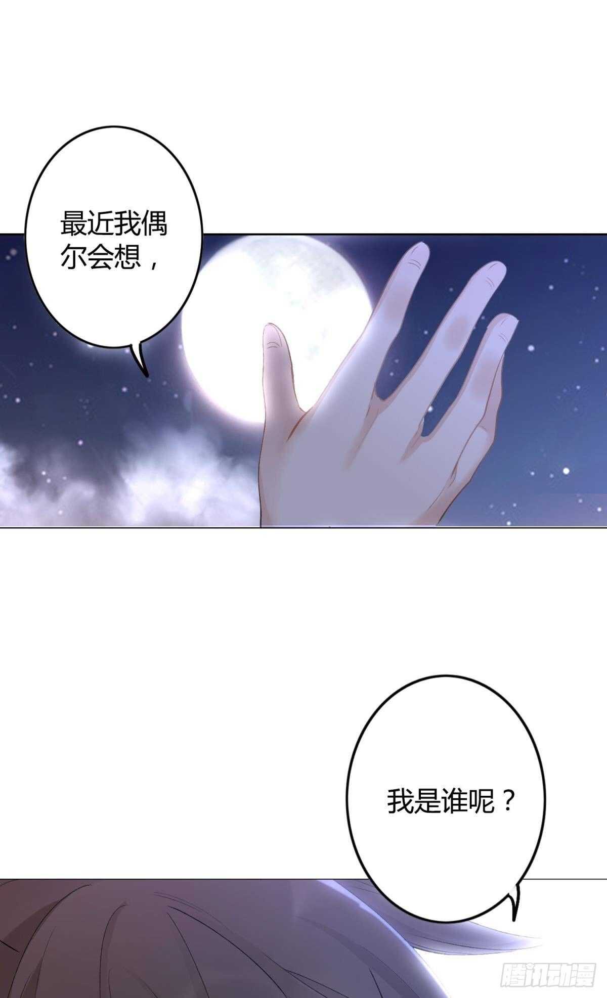 50 月圆19