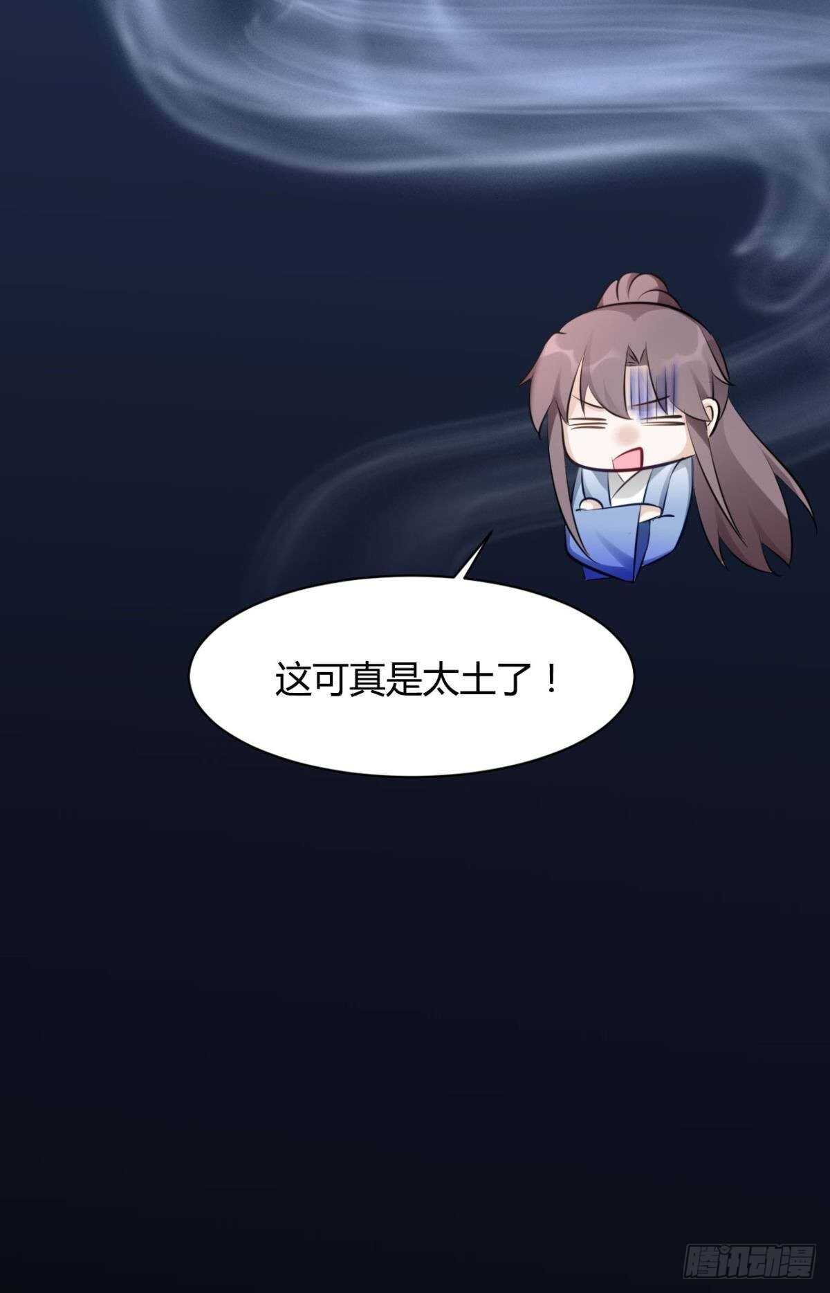 50 月圆48