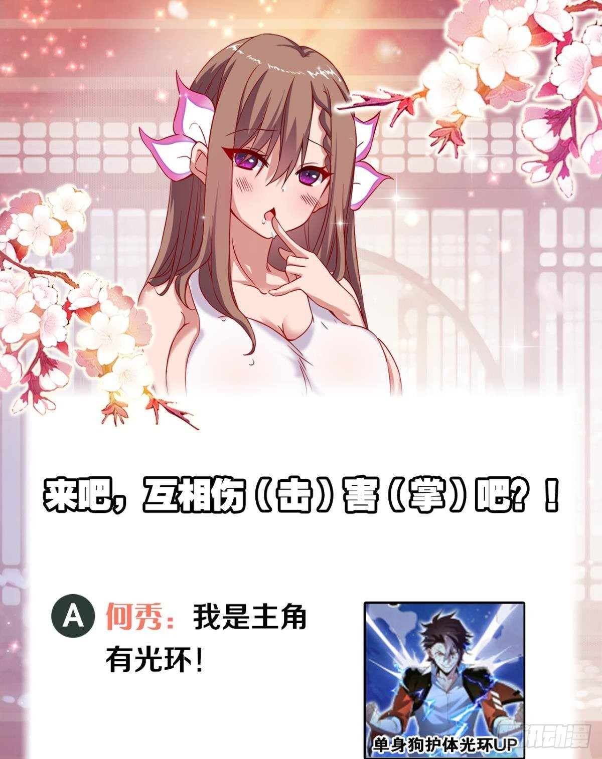 神威如狱44