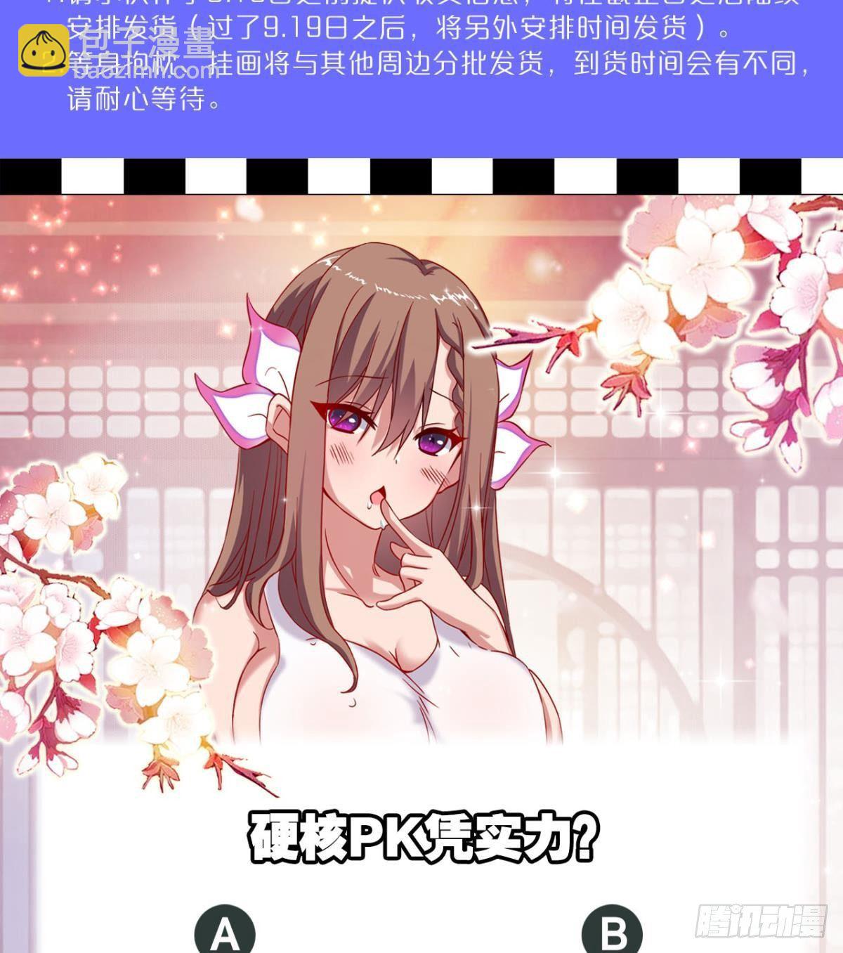 人不能，至少不该56