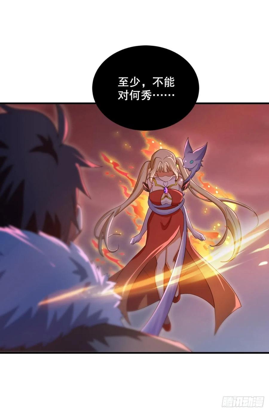 千年恩怨一并奉还！25