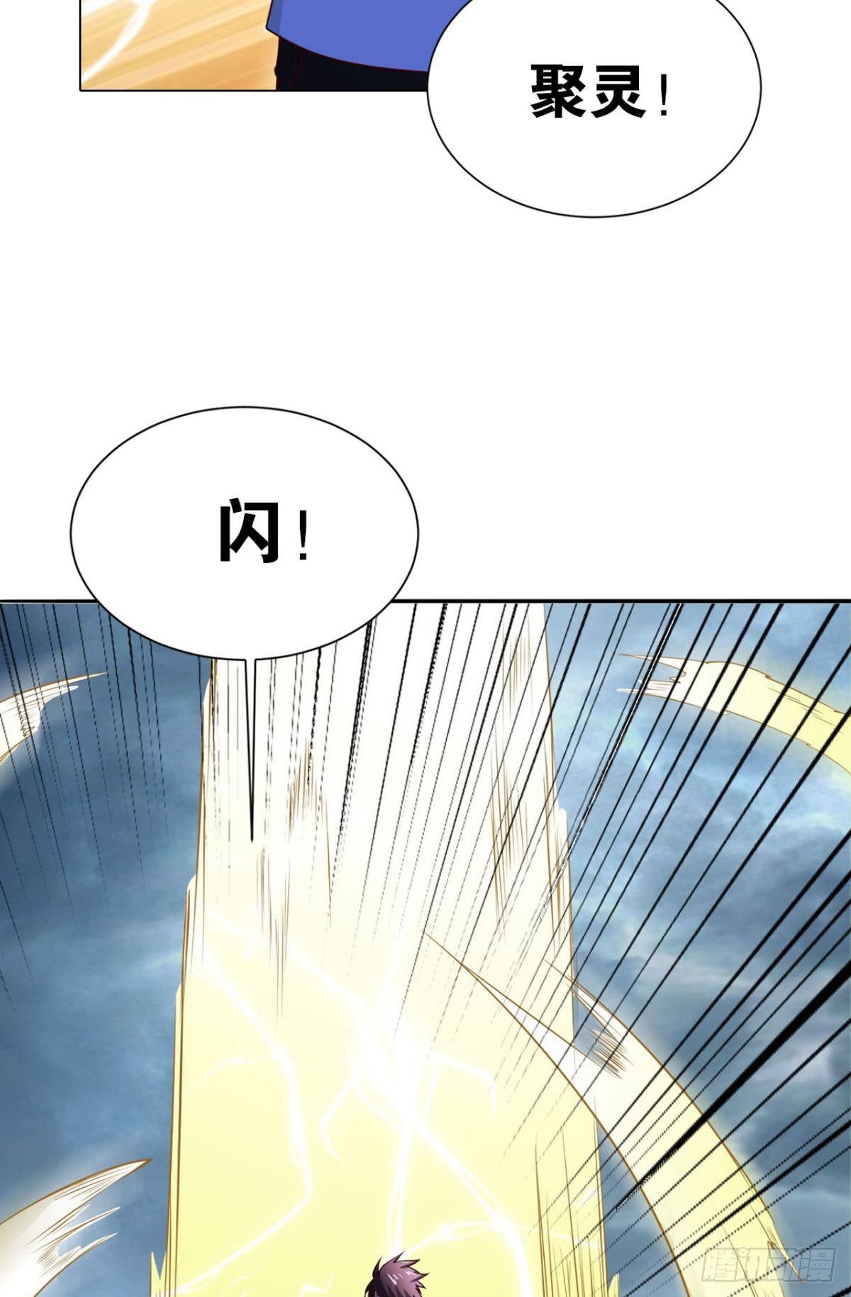 煞灵18