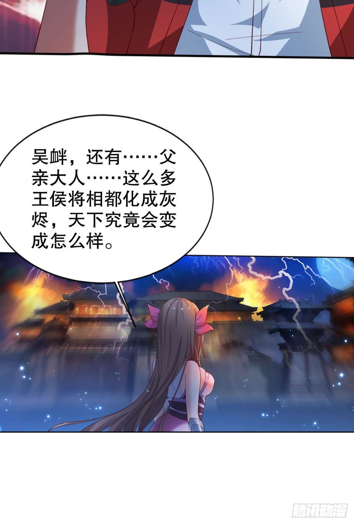 神威如狱7