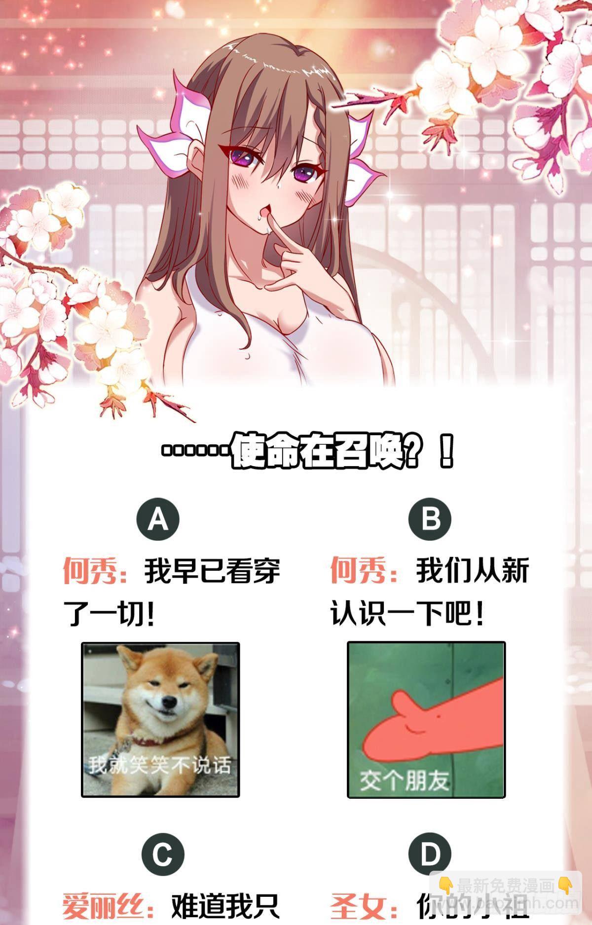苏醒42