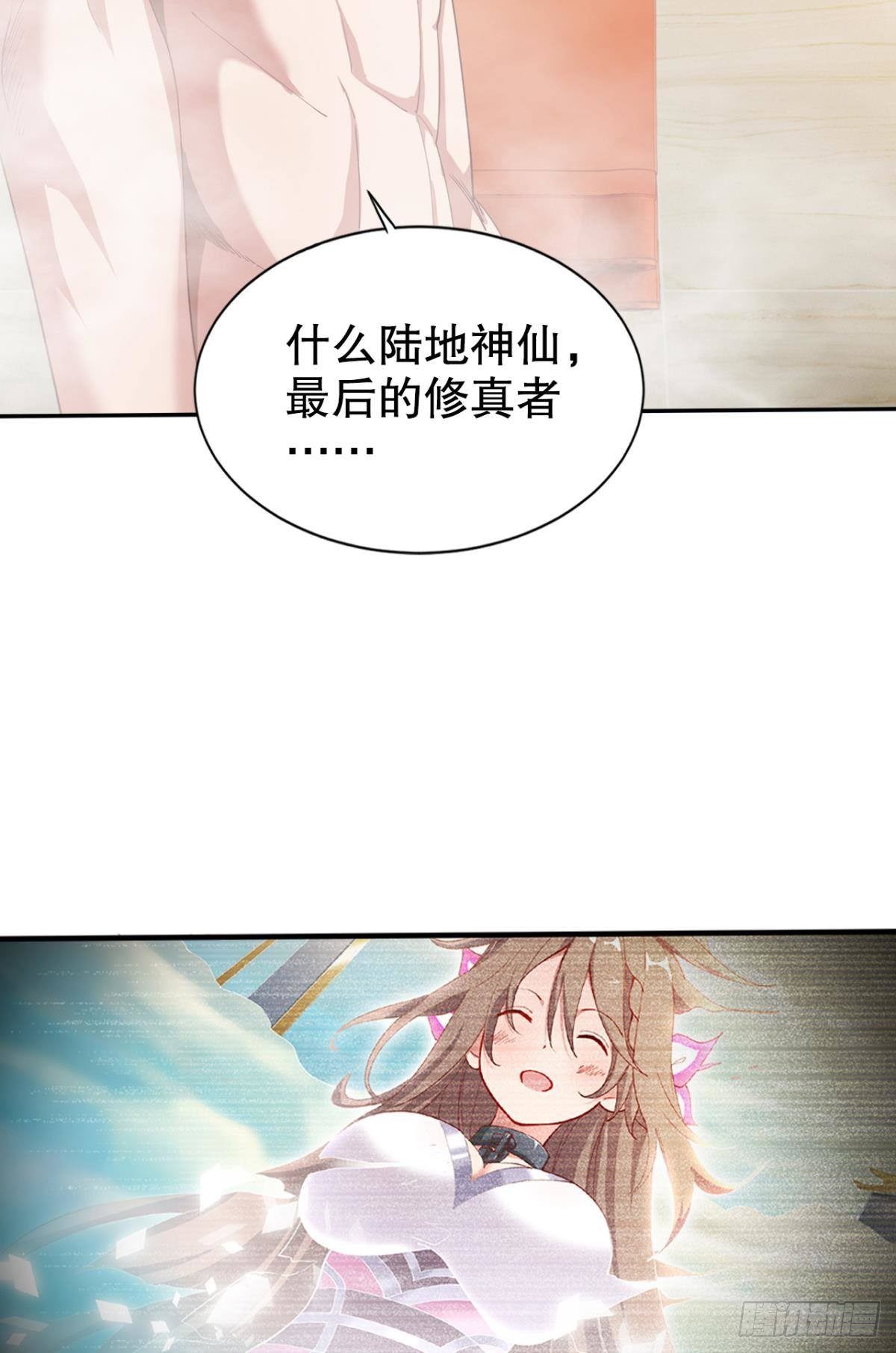 来生再见34