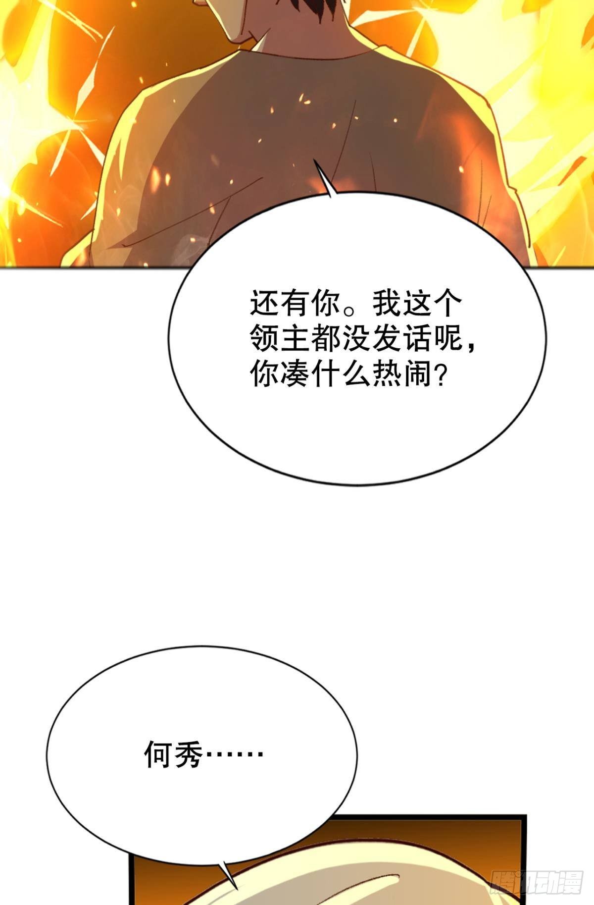 该退的是你们27