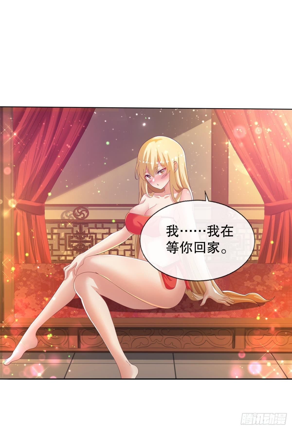 老子有钱！5
