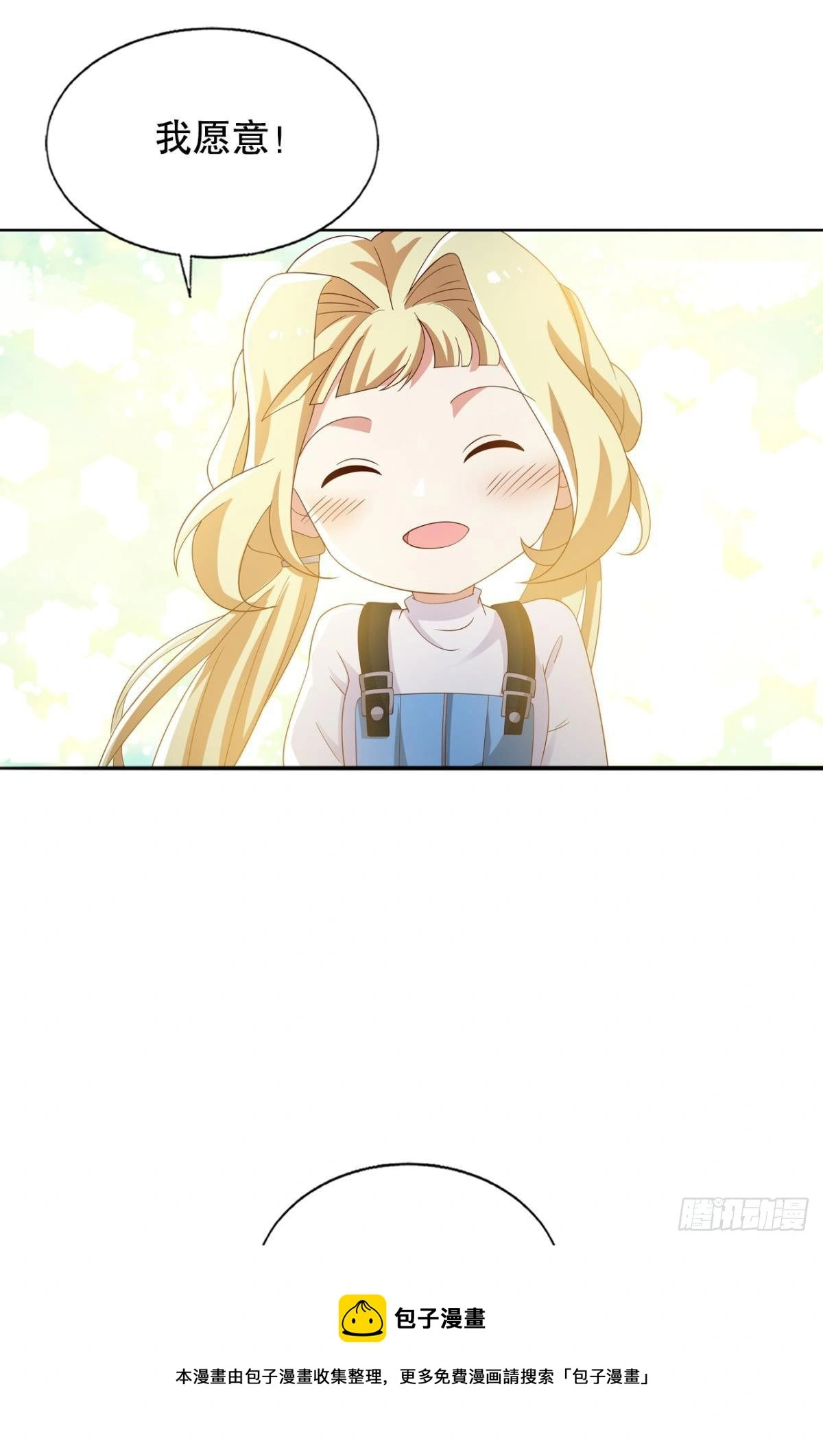 重逢48