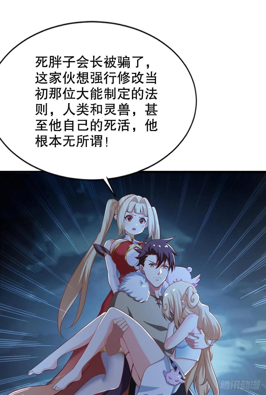 黎黎的执念13