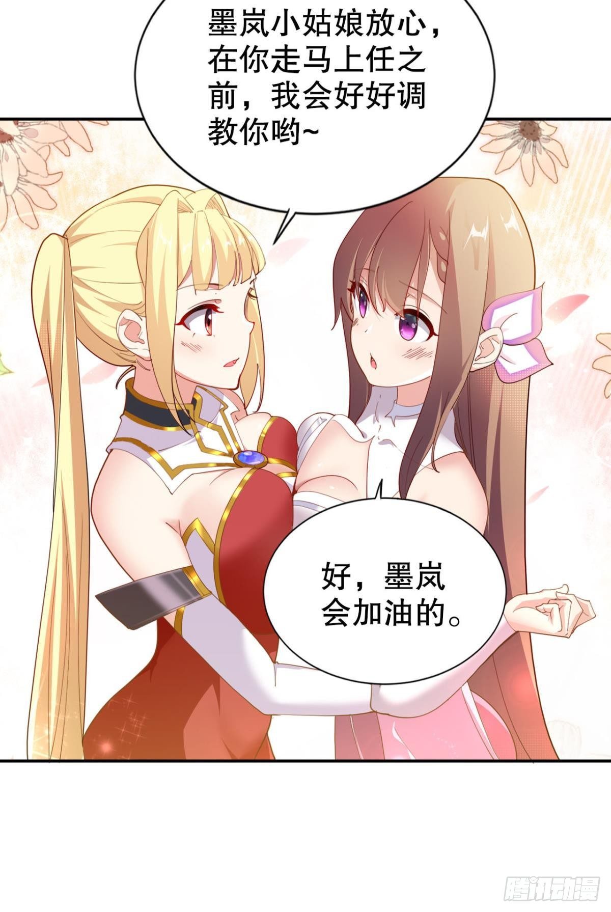 向着SSR出发！12