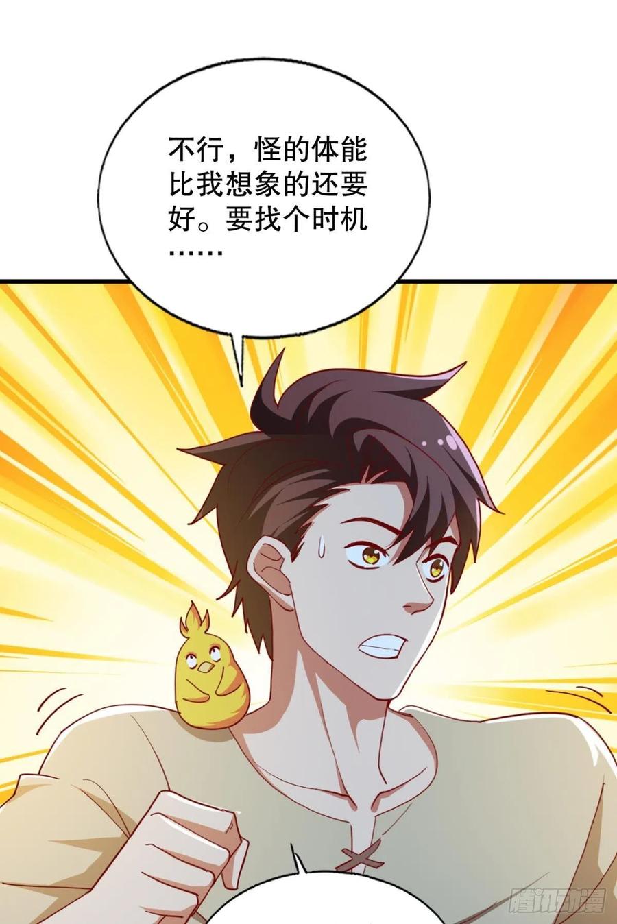 天降31