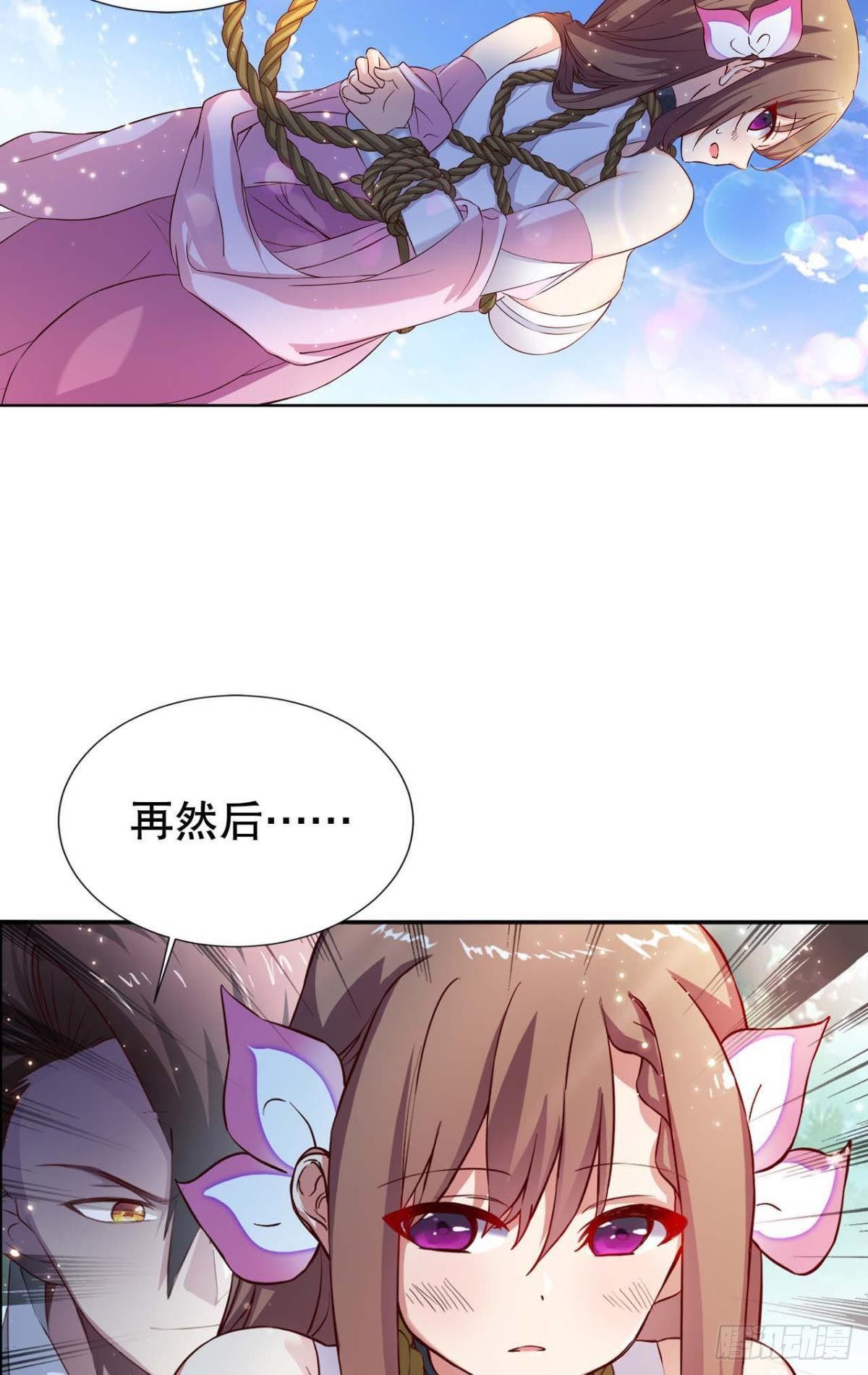 美人计25