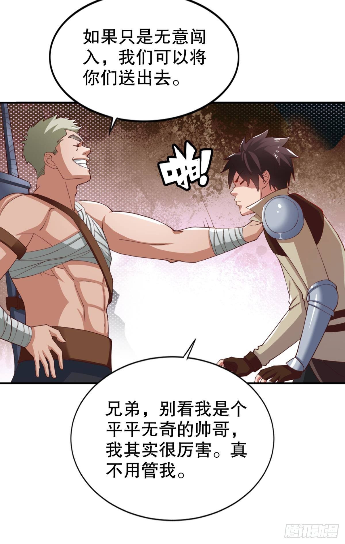 升级打怪得功勋！13