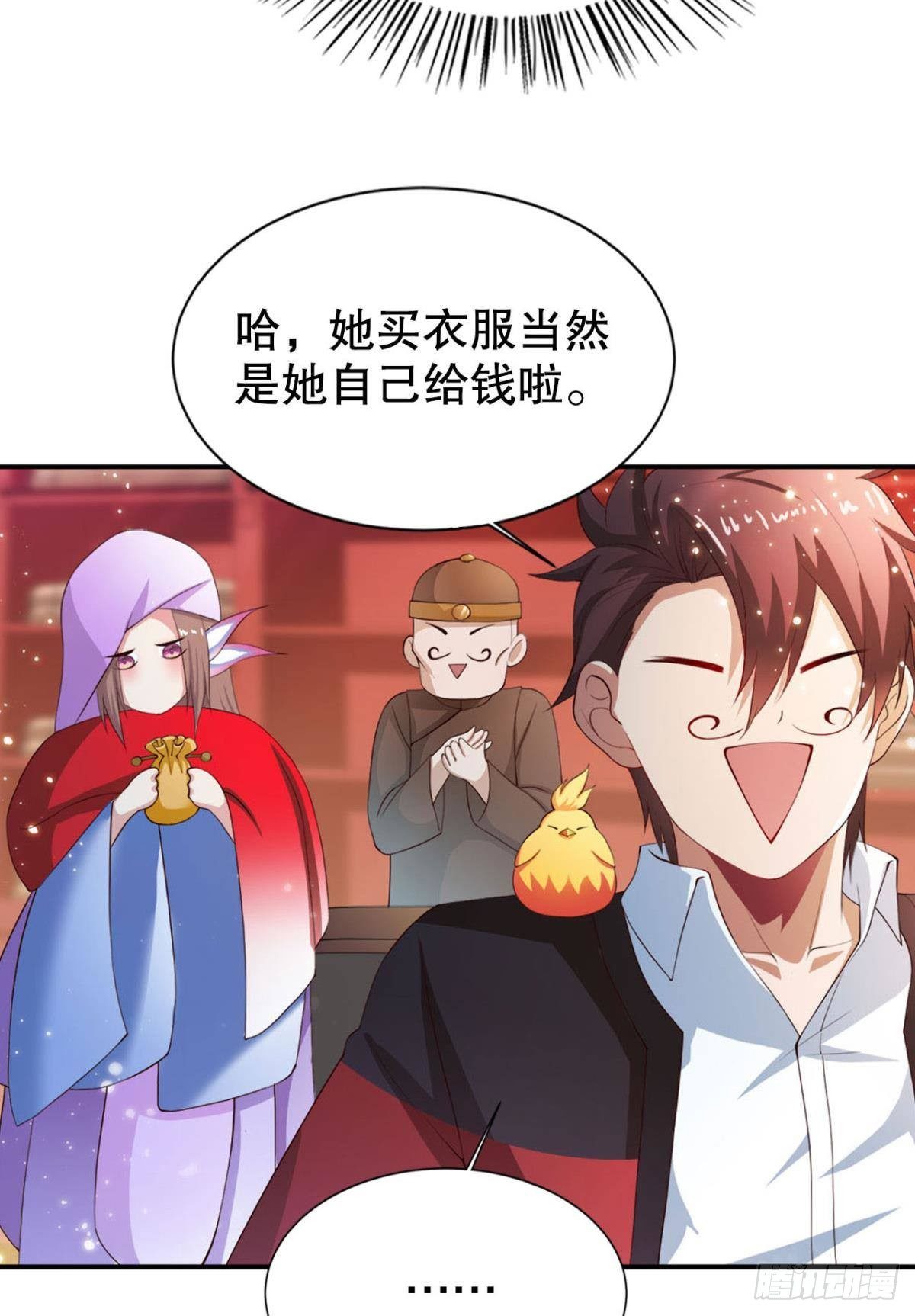 静心养性唯有吃喝玩乐10