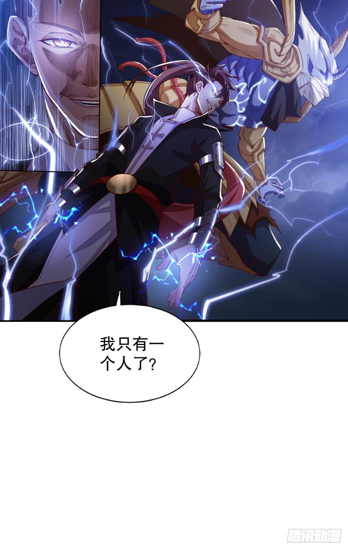 瞧瞧夫君的厉害！32
