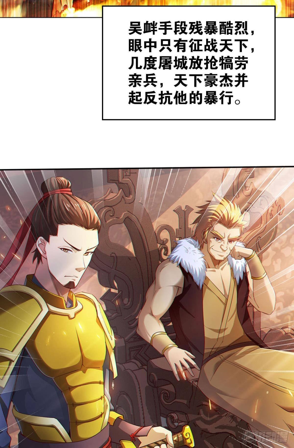 美人计3