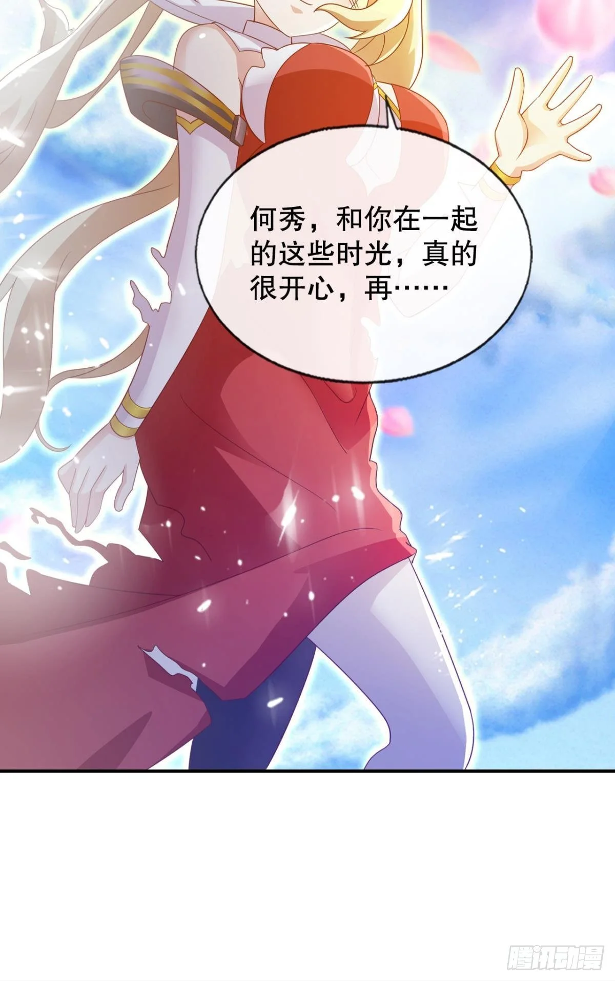 重逢19