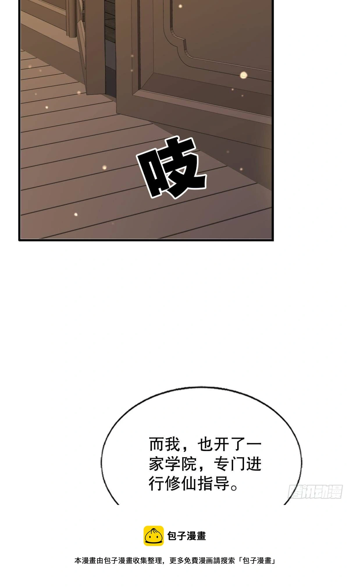 重逢28
