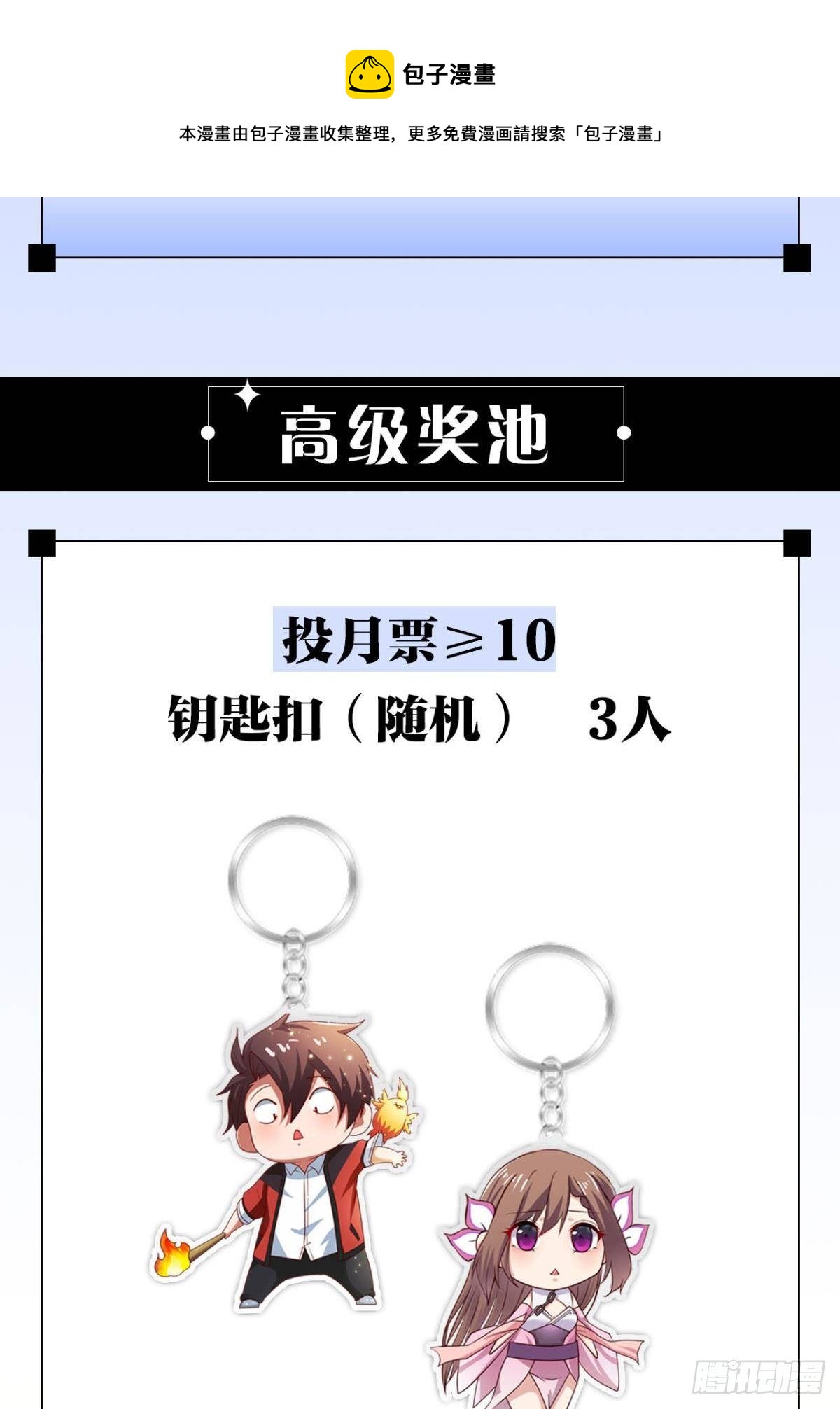 苏醒40