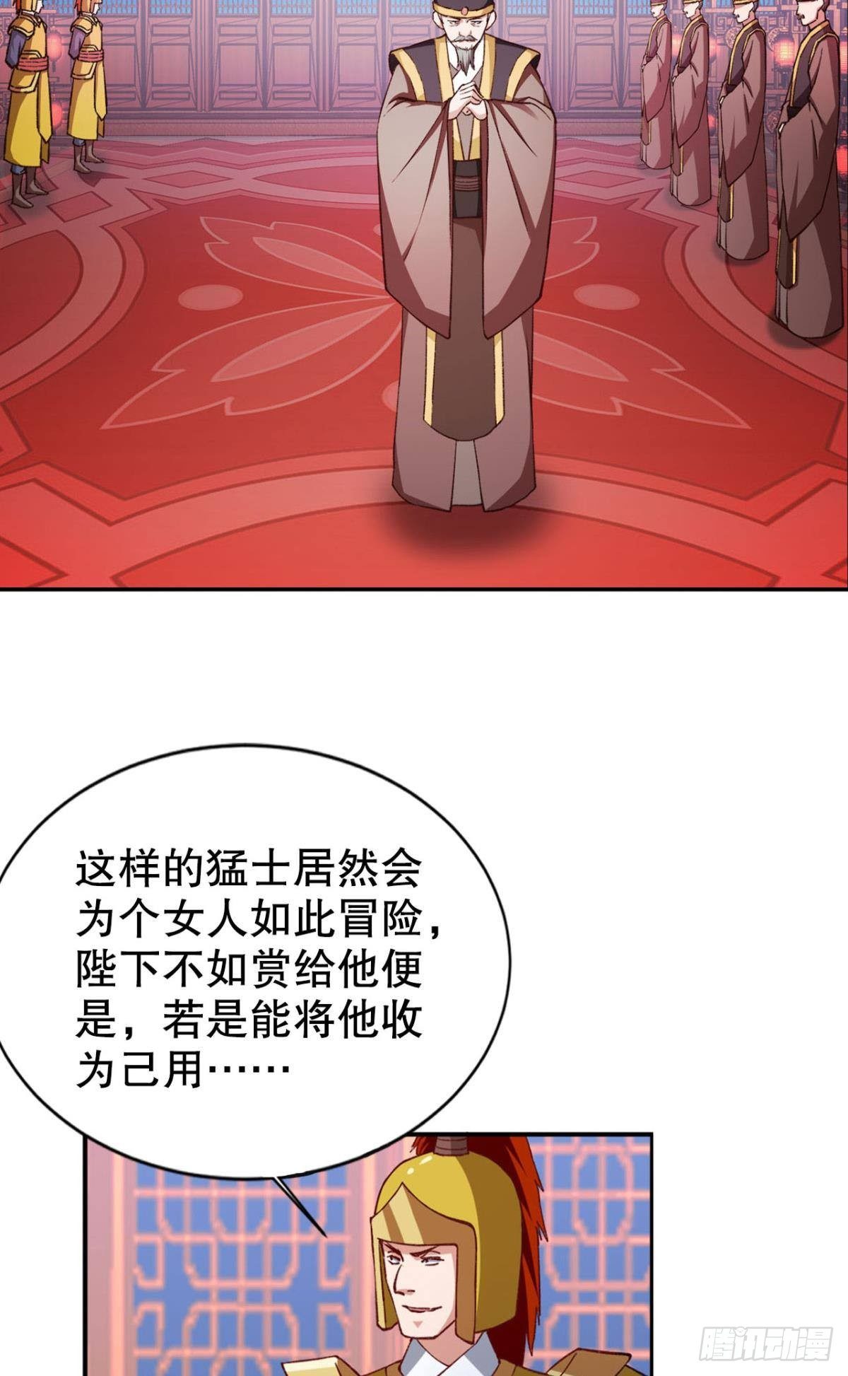 潜入29