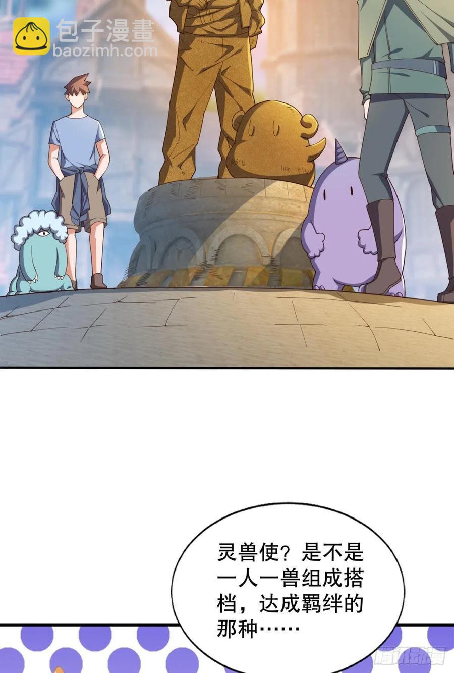 天降17