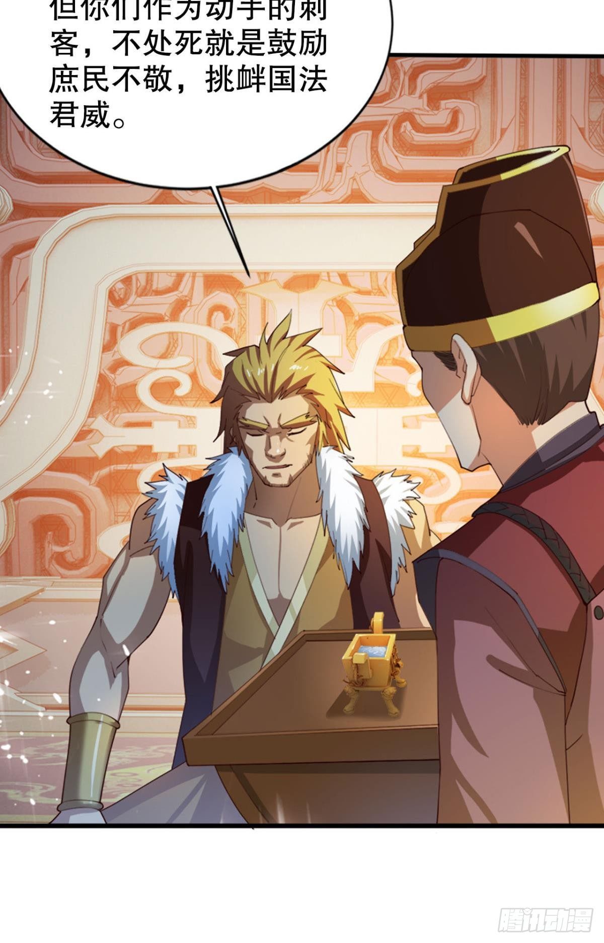 此生无缘，仙路无我20