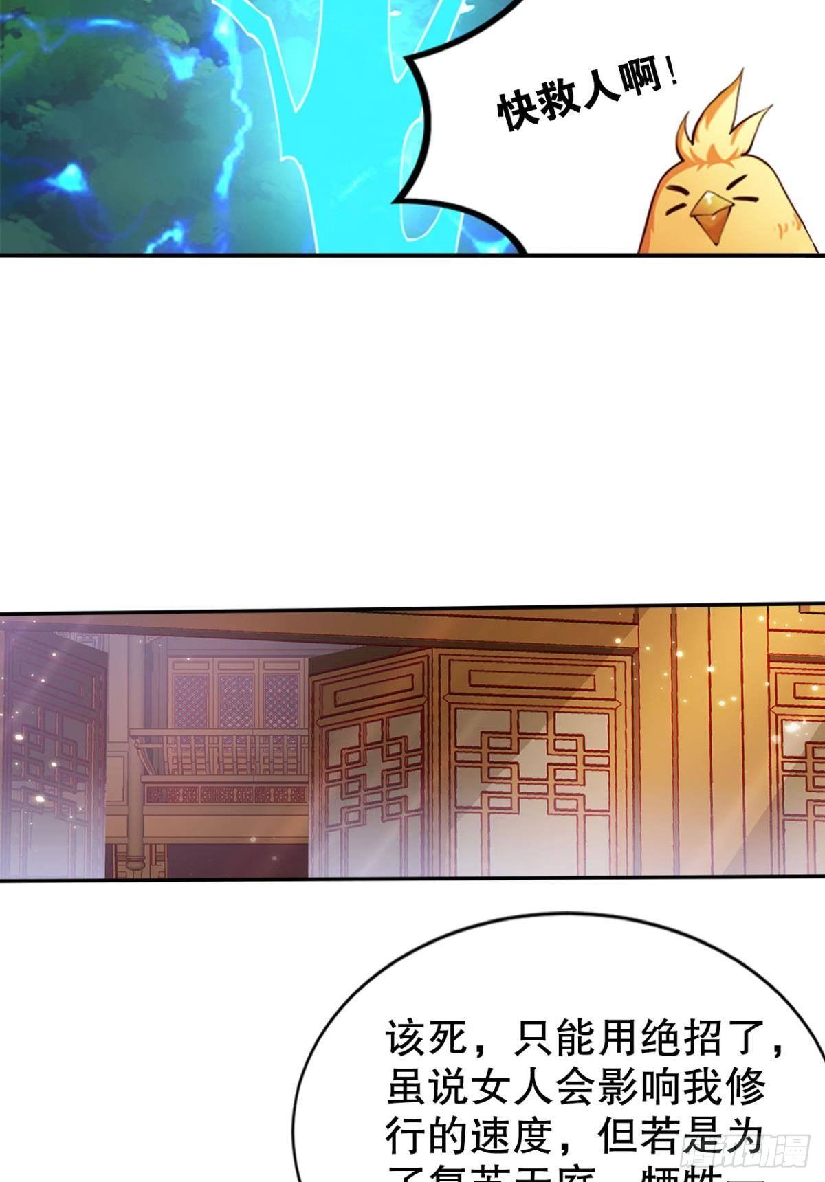 静心养性唯有吃喝玩乐21