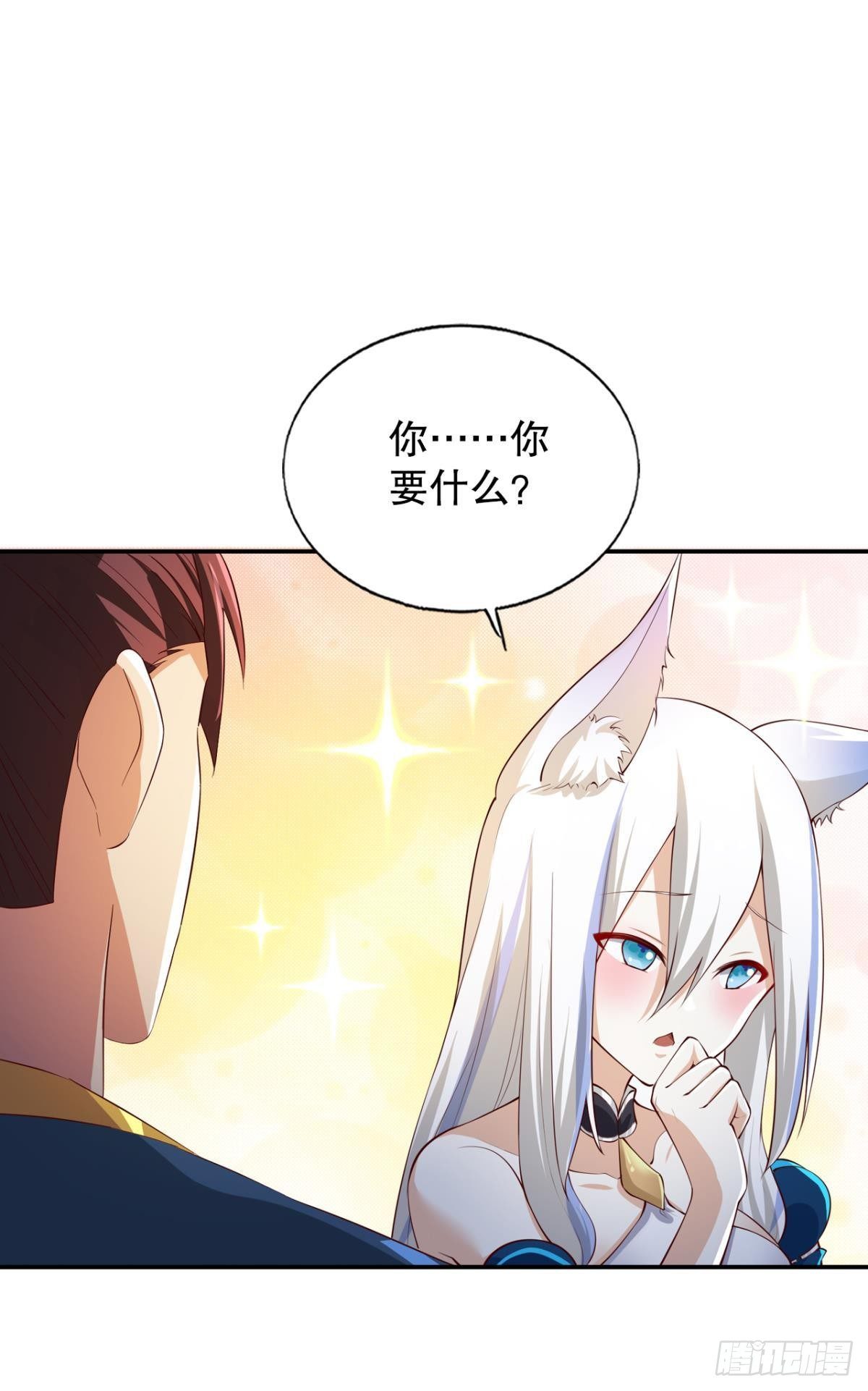 重返天庭1