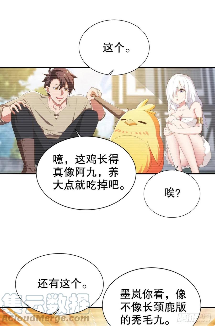 小仙女+110